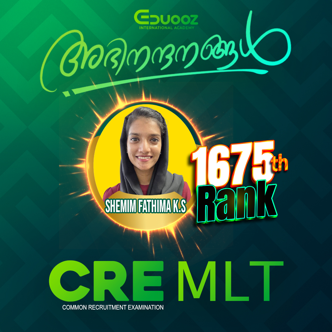 Rank holder portrait: 1675Shemim Fathima k.jpg